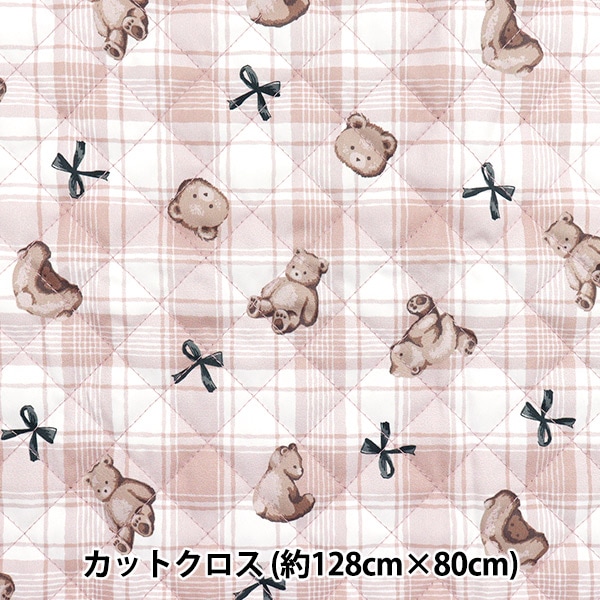  ؤϤɽĶݥꥨƥ륭 åȥ 128cm80cm ƥǥ٥å ԥ CQHP-SC-TE-PK