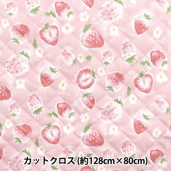 生地 『すごく水をはじく抗菌防臭超撥水ポリエステルキルト