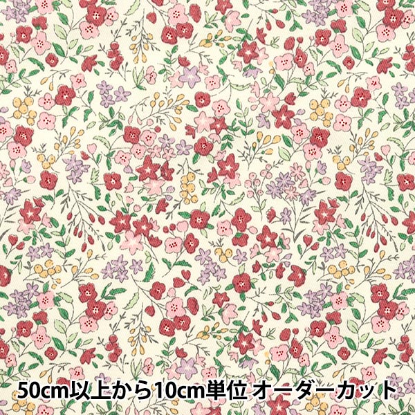 Yourelia　生地合わせ 数量5から】 生地 『ウールライクストレッチ 千鳥格子 チドリブラウン