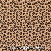 生地 『アニマルラビットファー カットクロス レオパード柄 約