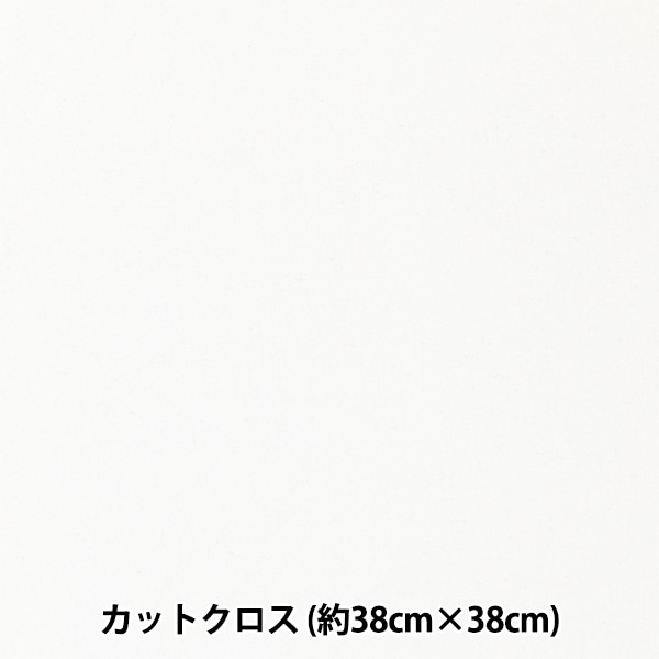 ���� �ؤ������������Τ����������� ���ࡼ���˥å� ��38��38cm �ۥ磻�� TTNM-09��