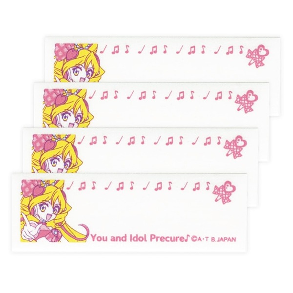 ワッペン 『キミとアイドルプリキュア まいネーム BAN146』 PIONEER