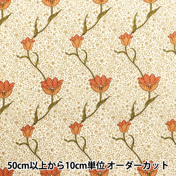 数量5から】 生地 『V&A シーチング メドウェイ YU70006-A』 生地