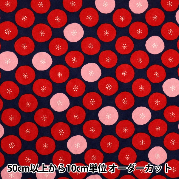 数量5から】 生地 『オックス サークル レッド 288-B-RE』 生地,柄から