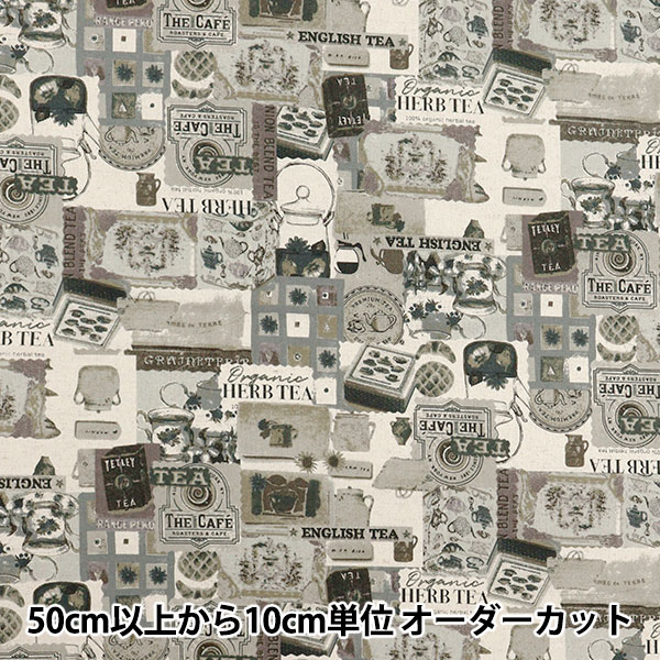 数量5から】 生地 『綿麻キャンバス ヴィンテージ風 ブラック系 38136