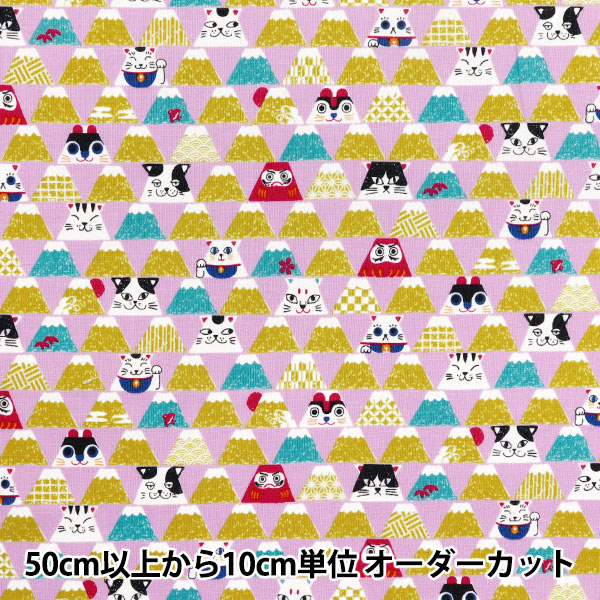 数量5から】 生地 『コットンプリント 富士山 SO-57501-4C』 生地,柄