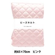 生地 『インクジェットプリントキルト クマ ホワイト 130cm×50cm Q9522