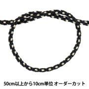 手芸テープ 『ツイストコード 約5mm幅 2mパック グリーン NR-01C
