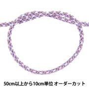 数量5から】 手芸ひも 『金打京組紐 7番色 むらさき 幅約3.5mm 45716