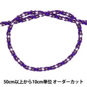 HEIKO AOYAMA RIBBON TOKYO RIBBONリボン＆紐多数 数量5から】 手芸ひも 『金打京組紐 4番色 ふじいろ 幅約3.5mm 45716