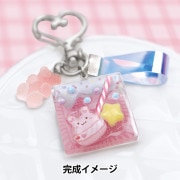 レジンキット 『UVレジンコンパクトミラーキーホルダーキット