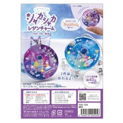 レジンキット 『レジンボックス 夢見るユニコーン FUK-116