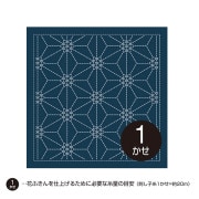 刺しゅう布 『花ふきん布パック 重ね竜胆 藍 H-2142』 Olympus