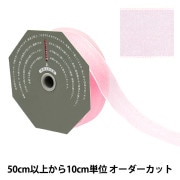 りぼん様オーダー用 1_000000162673.jpg