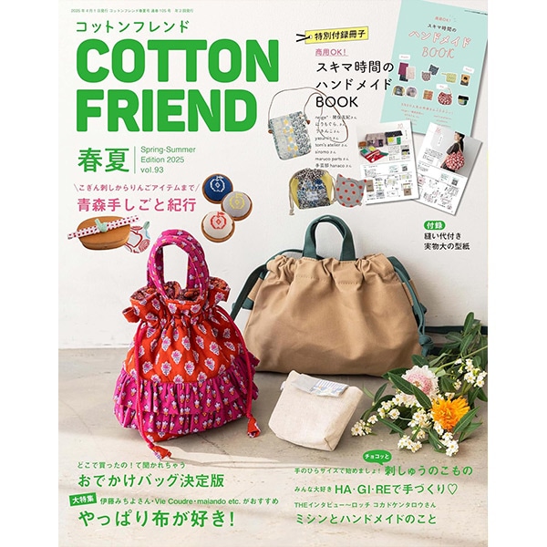 コットン　COTTON 販促　非売品　ポスター 販促用非売品ポスター コットン COTTON 販促用非売品ポスター