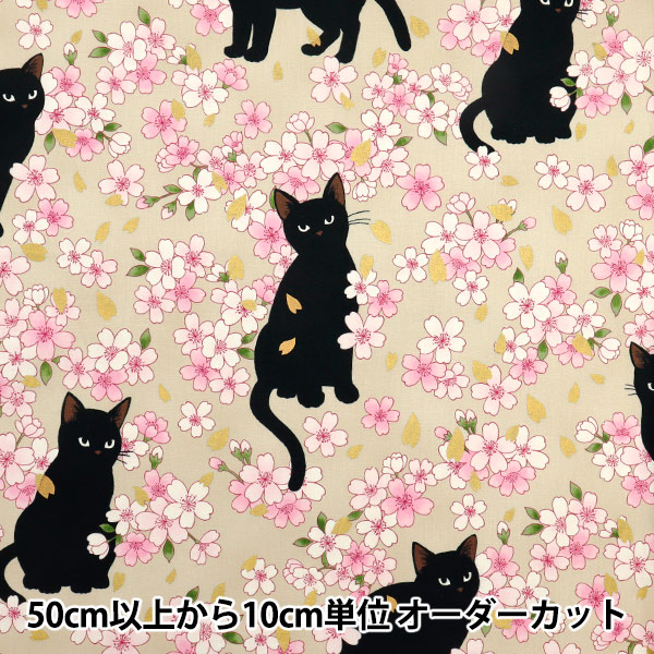 数量5から】 生地 『シーチング 百華繚蘭 黒猫と桜 アイボリー HR3520