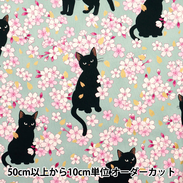 くろねこ様 cr6cuqUE_200x200.jpg