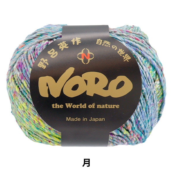 けいとたまちゃん様御専用商品宇宙飛ぶ絨毯☆