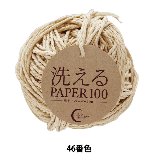 �ڽղ��ӻ奪�ꥸ�ʥ륻����� ��ݻ� ��������PAPER100 46�ֿ��� World Selection ���ɥ��쥯����� �ڥ楶��䥪�ꥸ�ʥ��