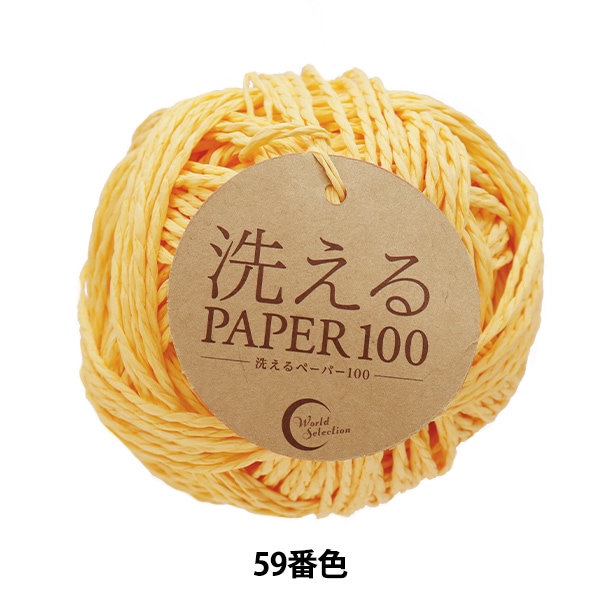 �ڽղ��ӻ奪�ꥸ�ʥ륻����� ��ݻ� ��������PAPER100 59�ֿ��� World Selection ���ɥ��쥯����� �ڥ楶��䥪�ꥸ�ʥ��