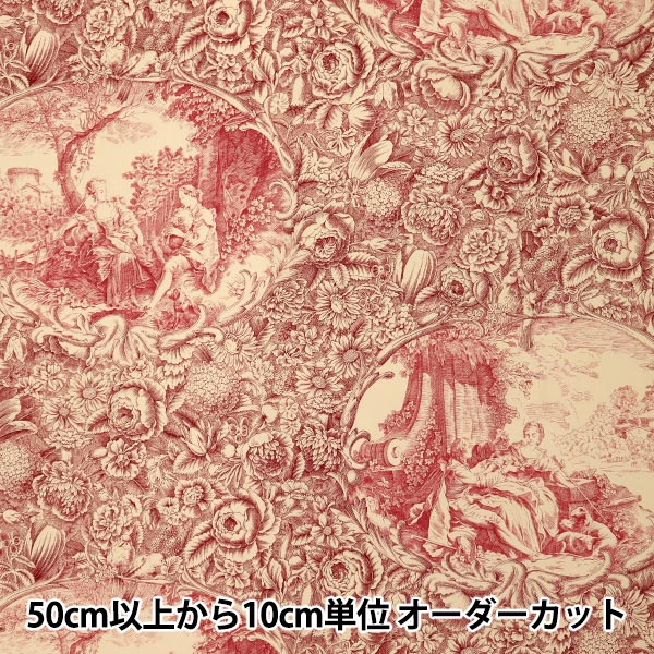 数量5から】 生地 『シャーティング クラシカルプリント  