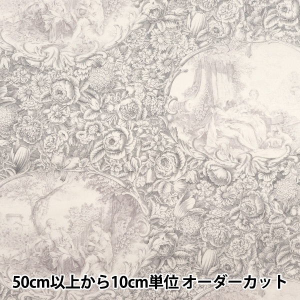 数量5から】 生地 『シャーティング クラシカルプリント