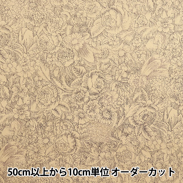 数量5から】 生地 『シャーティング クラシカルプリント