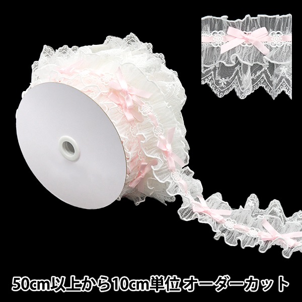 レースリボン「SV925使用」 000000165934_DlOlydn.jpg