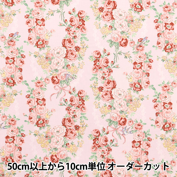 数量5から】 生地 『シーチング ルルブーケ ユーフォリア ピンク
