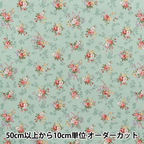 【キルトゲイト生地オーダー生地】 サイズ&金額 楽天市場】【P5倍☆BLACK FRIDAY期間限定】キルトゲイト スケア