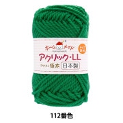 アクリル100％毛糸 ｜ ホビー材料専門店「ユザワヤ公式ネット