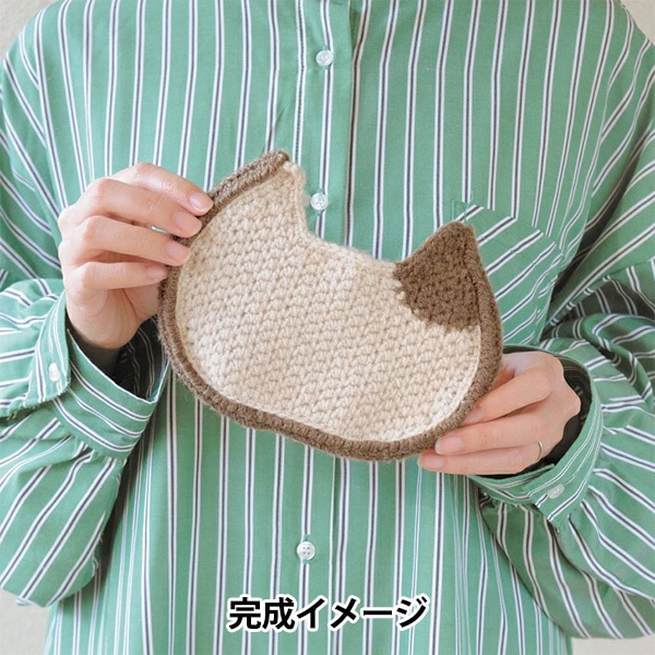 編み物キット 『ねこポーチ H320-003-072』 Hamanaka ハマナカ 毛糸_