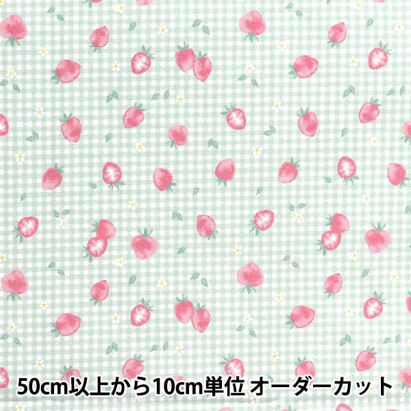 【九州限定価格】傷に強く強力撥水生地！最安値でご提供 生地 『すごく水をはじく抗菌防臭超撥水ポリエステル カットクロス 約