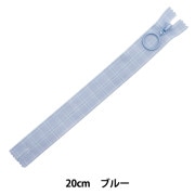 ファスナー 『ニュアンスカラー 玉付ゴールドファスナー 20cm 373番色