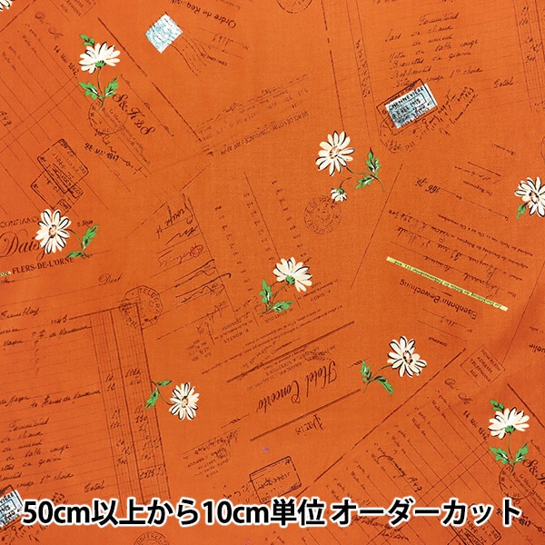 ڿ5  ؾ 㡼ƥ ӥӥĲù Paper & Marguerite  SZ825826-B YUWA ͭؾŹ