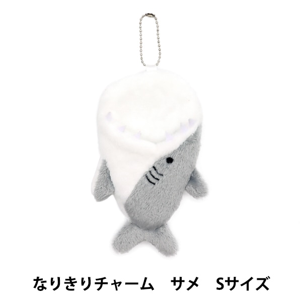 テム様　プリンバッグチャームサイズのぬいぐるみ服 テム様 プリンバッグチャームサイズのぬいぐるみ服 テム様