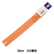 ファスナー 『ビスロンリング付き 止 20cm 578番色 3VS20578』 YKK