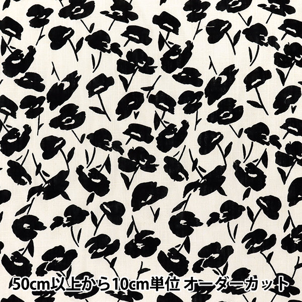 数量5から】 生地 『とろみリネンプリント FLORALDOTS ホワイト