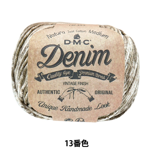 ղӻ NATURA Denim (ʥǥ˥) 13ֿ 352 DMC ǥॷ
