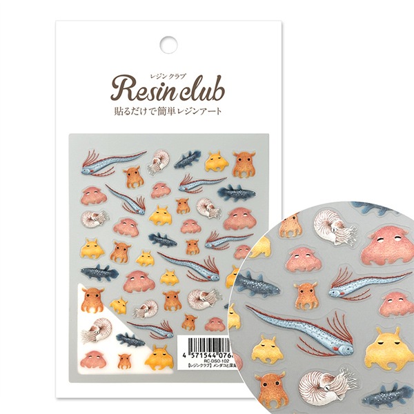 メンダコページ 000000166207_Uxnfsga.jpg