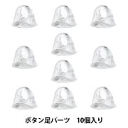 レジンパーツ 『ベースジョイントパーツ ヘアゴム穴 RCH-119
