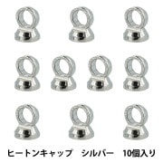 ヒートンビーズ ビーズ金具 キャップパーツ ｜ ホビー材料専門店