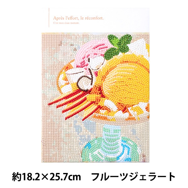 ビーズキット 『ダイヤモンドフィックス スイーツ フルーツジェラート