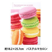 ビーズキット 『パーラープレミア ロンドンバス 80-57242』 Kawada