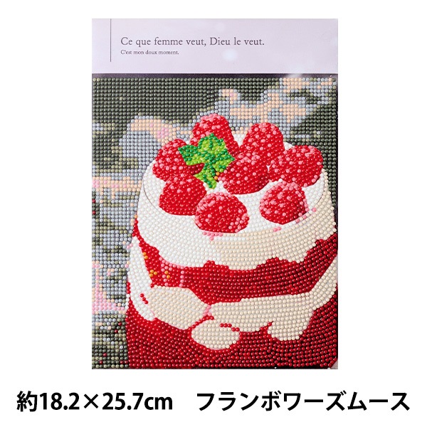 芸術的な美しさ　bagteria ビーズ　イギリス製 芸術的な美しさ bagteria ビーズ イギリス製 芸術的な美しさ