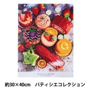 ビーズセール】 ビーズキット 『ダイヤモンドフィックス 名画