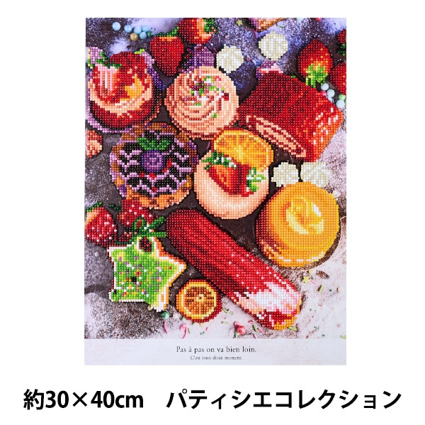 ビーズセール】 ビーズキット 『ダイヤモンドフィックス