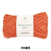 麻ひも毛糸 特殊糸 ｜ ホビー材料専門店「ユザワヤ公式ネットショップ」