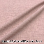 SNIDEL HOME｜【sorbet light】【接触冷感】パイルセットアップ
