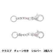 アクセサリーパーツ 『スイングパーツ #3 シルバー 1個入り』 ビーズ